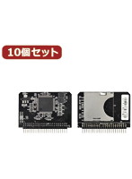 DMM.com [変換名人 10個セット SD→IDE変換アダプタ SDHC→IDE44pin