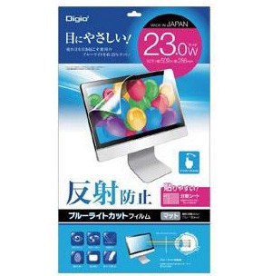 ナカバヤシ ホゴフィルム SFFLGBK230W