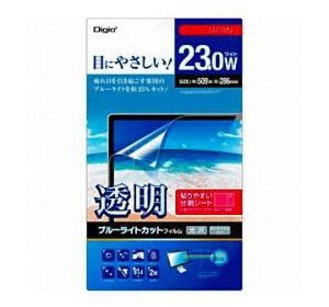 ナカバヤシ 液晶保護フィルム ブルーライトカット（23.0型ワイド用） 分割シートタイプ SF-FLKBC230W