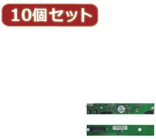 変換名人 10個セット Slim IDE→SATA SIDE-SATAX10