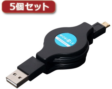 5個セット ミヨシ 挿し間違えないコードリールケーブル 1m ブラック SMC-RR10/BKX5