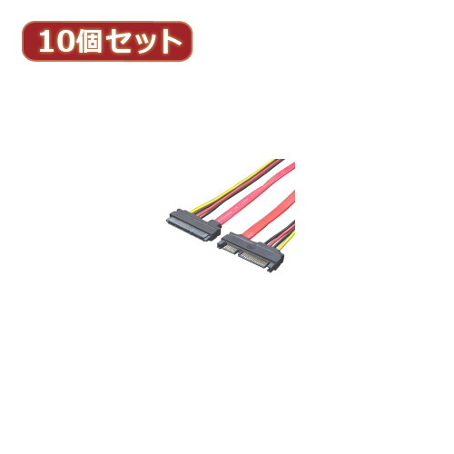 変換名人 10個セット SATA＋電源ケーブル（オス-メス） SPAB-CA50X10