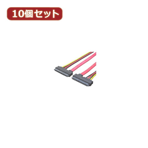 変換名人 10個セット SATA＋電源ケーブル（メス-メス） SPBB-CA50X10