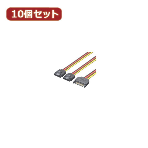 変換名人 10個セット SATA電源 2分岐 SPR/2X10 5,300円
