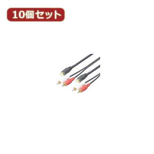 変換名人 10個セット ビデオケーブル（S・赤・白）1.8m SRCA-18GX10 7,735円
