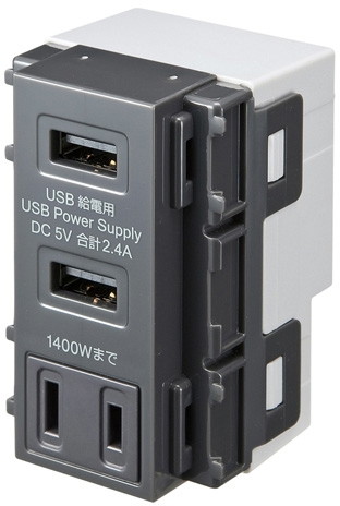 サンワサプライ AC付き埋込USB給電用コンセント TAP-KJUSB2AC1GY