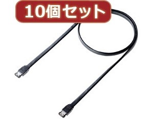 10個セットサンワサプライ eSATAケーブル（0.5m） TK-ESATA-05X10