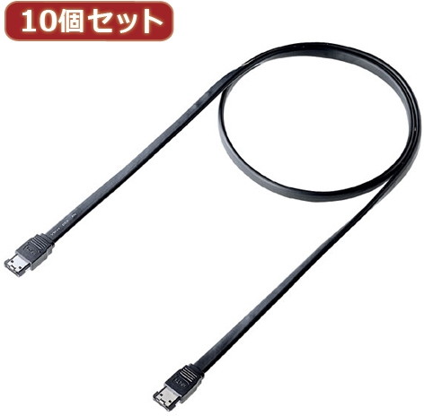 10個セットサンワサプライ eSATAケーブル（1.0m） TK-ESATA-1X10