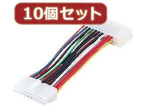 10個セットサンワサプライ BTX用電源変換ケーブル（0.15m） TK-PW84X10