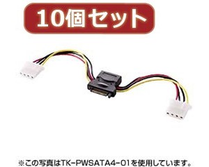 10個セットサンワサプライ 2股電源ケーブル（30cm） TK-PWSATA4-03X10