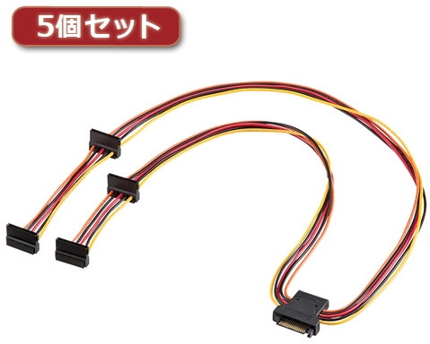 5個セット サンワサプライ シリアルATA電源4分岐ケーブル TK-PWSATA9NX5