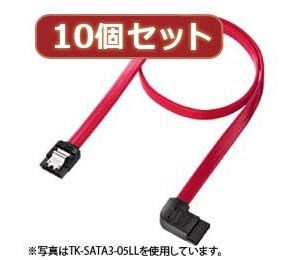10個セットサンワサプライ 左L型シリアルATA3ケーブル TK-SATA3-03LLX10