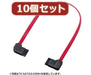 10個セットサンワサプライ 右右L型シリアルATA3ケーブル TK-SATA3-05MHX10 8,017円