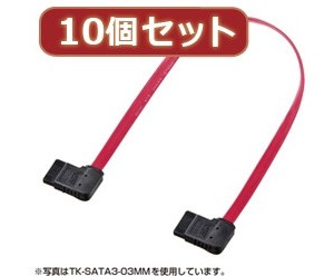 10個セットサンワサプライ 右右L型シリアルATA3ケーブル TK-SATA3-05MMX10