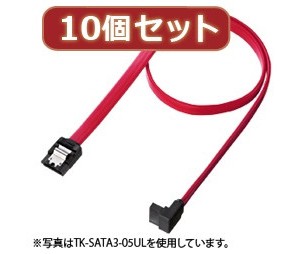 10個セットサンワサプライ 上L型シリアルATA3ケーブル TK-SATA3-07ULX10