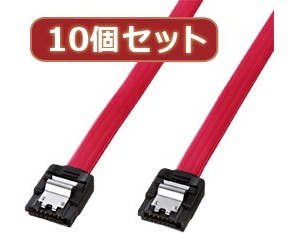 10個セットサンワサプライ シリアルATA3ケーブル TK-SATA3-07X10 12,203円