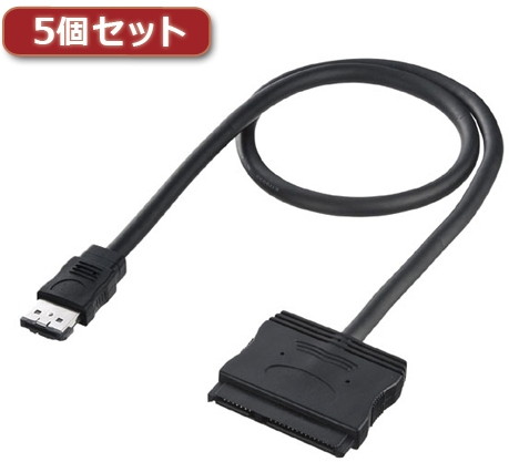 5個セット サンワサプライ SATA-eSATA変換ケーブル TK-SESAHX5