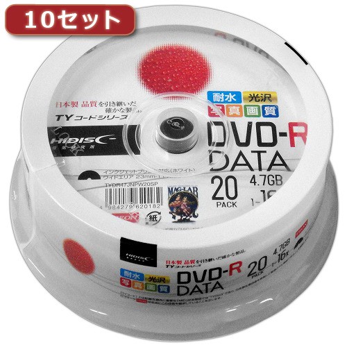 10セットHI DISC DVD-R（データ用）高品質 20枚入 TYDR47JNPW20SPX10