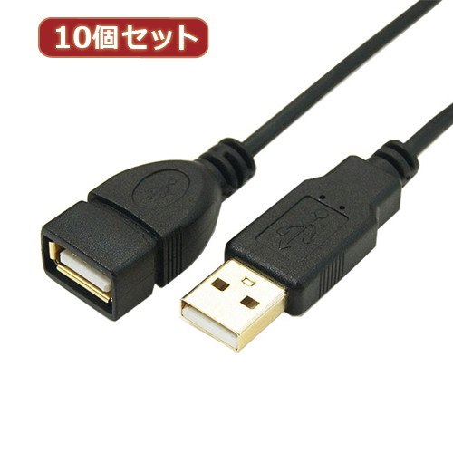 変換名人 10個セット 極細USBケーブルAオス-Aメス 1.8m USB2A-AB/CA180X10