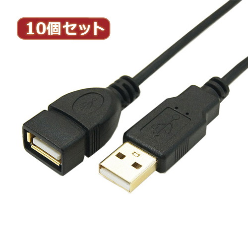 変換名人 10個セット 極細USBケーブルAオス-Aメス 5m USB2A-AB/CA500X10