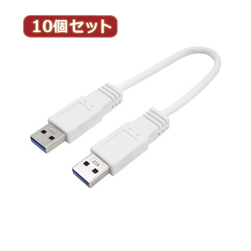 変換名人 10個セット USB3.0ケーブル A-A 20 ストレート結線 USB3A-A/CA20X10 6,043円