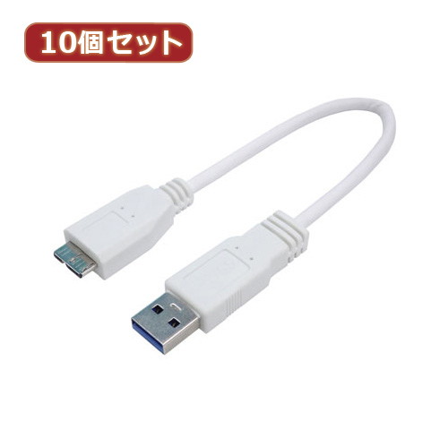 変換名人 10個セット USB3.0ケーブル A-micro 20 USB3A-MC/CA20X10