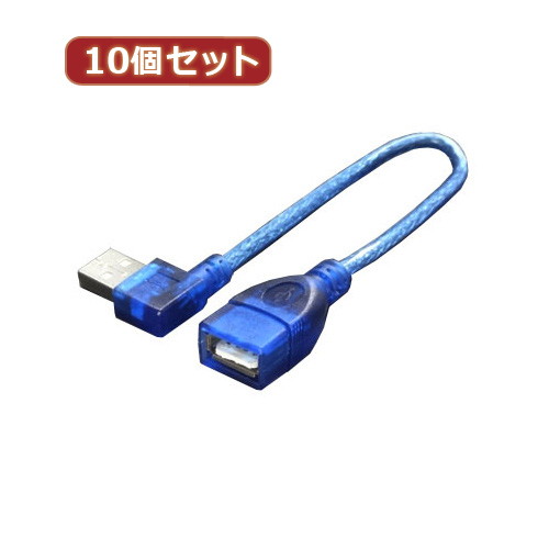 変換名人 10個セット USB L型ケーブル延長20（左L） USBA-CA20LLX10