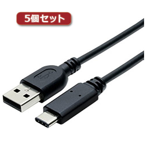 5個セット ミヨシ USB2.0ケーブル C-Aコネクタ 1m 黒 USB-CA210/BKX5