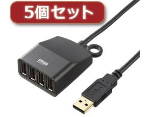 5個セット サンワサプライ 延長用4ポートUSB2.0ハブ（ブラックケーブル長1.5m） USB-HEX415BKX5 6,358円