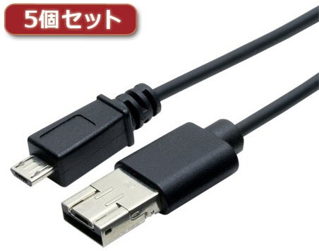 5個セット ミヨシ シェア機能付きmicroUSBケーブル 黒 1m USB-MS201/BKX5