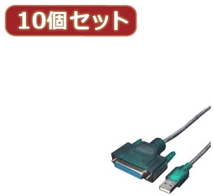 変換名人 10個セット USB-パラレル（D-sub25ピン） USB-PL25X10