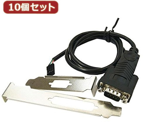 変換名人 10個セット RS232 to PCI（m/B USB） USB-RS232/PCIBX10
