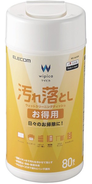 ウェットティッシュ/汚れ落とし/お得用/ボトル/80枚