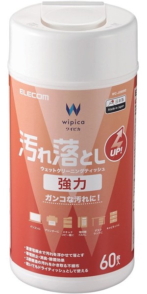 ウェットティッシュ/汚れ落とし/強力/ボトル/60枚