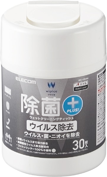 【ポイント還元中】ウェットティッシュ/ウイルス除去/ボトル/30枚