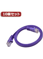 10個セットYouZipper 2mLANケーブルCAT6 ZPL6-20 ZPL6-20X10