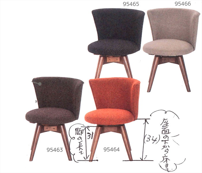 ダイニングチェア クラム ファブリック IV 12,171円