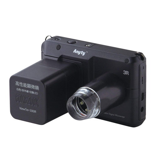 スリーアールソリューション デジタル顕微鏡ViewTerIR 3R-VIEWTER-500IR