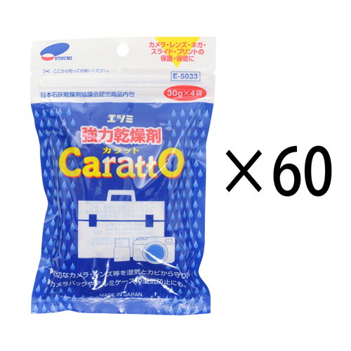 エツミ 乾燥剤 カラット強力乾燥剤 業務用 60個セット ETM-84182 8,675円