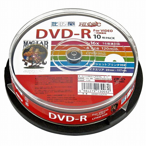 20個セット HIDISC CPRM対応 録画用DVD-R 16倍速対応 10枚 ワイド印刷対応 HDDR12JCP10X20 6,280円