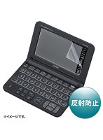サンワサプライ CASIOEX-wordXD-Kシリーズ用液晶保護反射防止フィルム PDA-EDF501