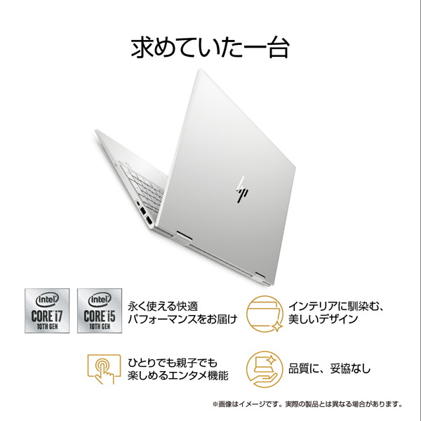 HP ENVY x360 15-dr（15.6型/i7-10510U/メモリ 8GB/SSD 512GB/Office H＆B 2019） ナチュラルシルバー 7ZC24PA-AAAB