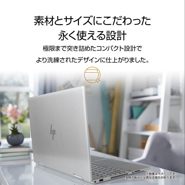 HP ENVY x360 15-dr（15.6型/i7-10510U/メモリ 8GB/SSD 512GB/Office H＆B 2019） ナチュラルシルバー 7ZC24PA-AAAB