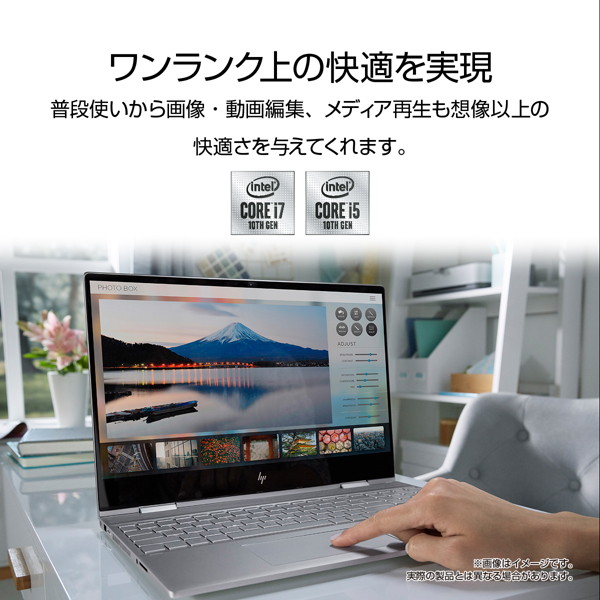 HP ENVY x360 15-dr（15.6型/i7-10510U/メモリ 8GB/SSD 512GB/Office H＆B 2019） ナチュラルシルバー 7ZC24PA-AAAB