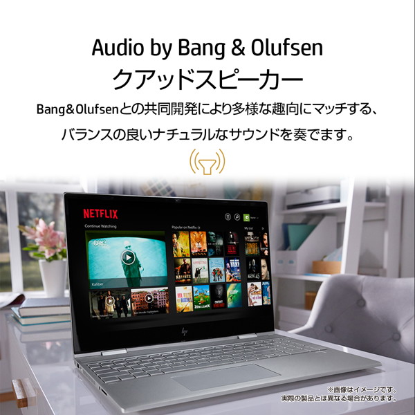 HP ENVY x360 15-dr（15.6型/i7-10510U/メモリ 8GB/SSD 512GB/Office H＆B 2019） ナチュラルシルバー 7ZC24PA-AAAB