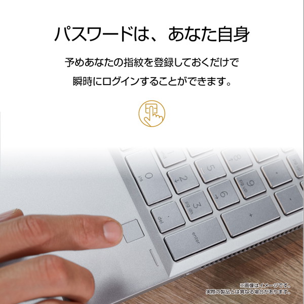 HP ENVY x360 15-dr（15.6型/i7-10510U/メモリ 8GB/SSD 512GB/Office H＆B 2019） ナチュラルシルバー 7ZC24PA-AAAB