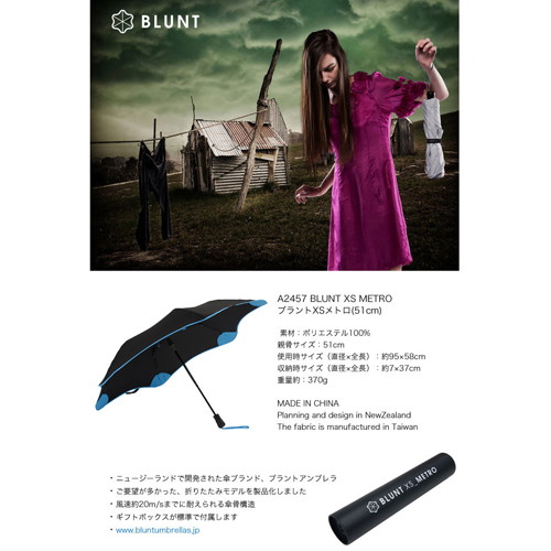 ブラント 折りたたみ傘 XS メトロ （セカンド ジェネレーション） カモフラージュ BLXSCAMO