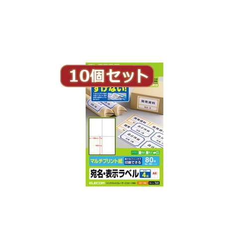 10個セットエレコム 宛名・表示ラベル EDT-TM4X10 8,936円