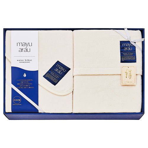 mayuあらう 洗えるシルク混敷毛布＆シルク混毛布（毛羽部分） K11112618