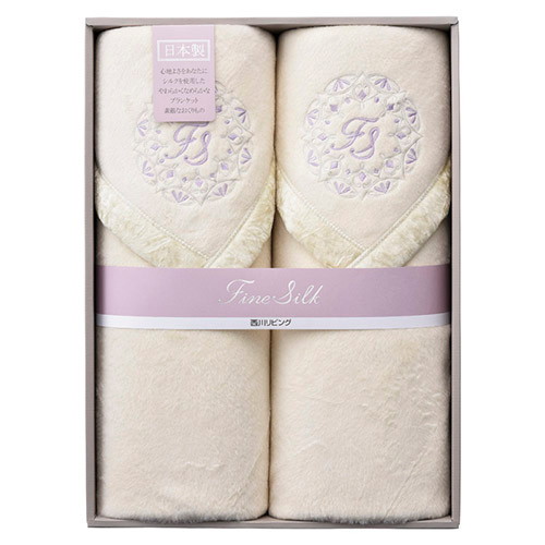 ファインシルク シルク毛布（毛羽部分）2枚セット K11301218
